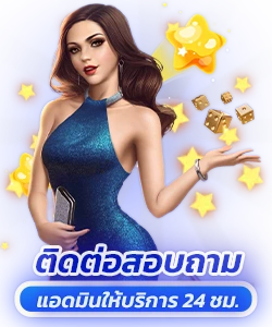 ติดต่อสอบถาม sa88g